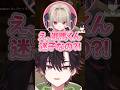 最悪のタイミングでげまじょの3人に出くわす酒寄 #酒寄颯馬 #魔界ノりりむ #本間ひまわり #椎名唯華 #伊波ライ #にじさんじ
