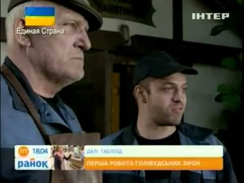 Инквизитор (2014) анонс сериала на Интере