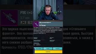 Эксклюзив подъехал😎 #метророяль #пабг #pubgmobile #pubg #пубг