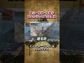 【APEX】関心・意欲・態度があまりにも1すぎる男達#shorts#apex
