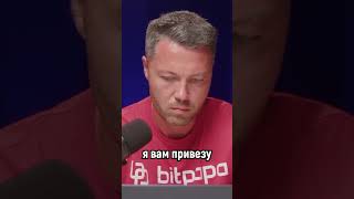 💻 Схема мошеннических сервисных центров | #shorts #людипро #людиpro