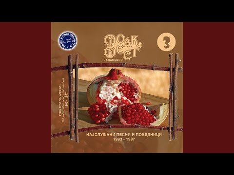 Pesni Peam Da Ne Zaplacam