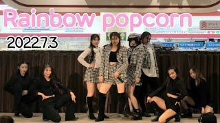 【4K】(2022.07.03) イオン具志川店 - Rainbowpopcorn