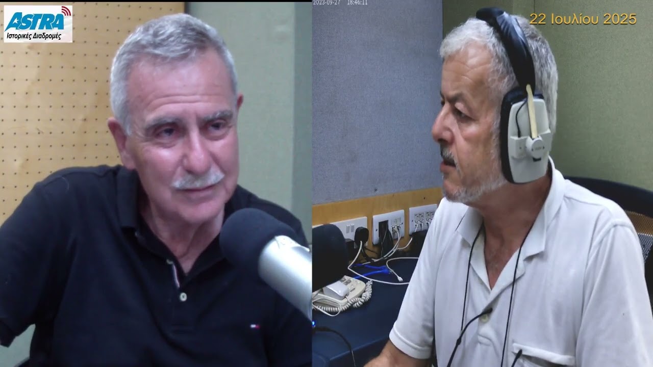 ΣΤΡΑΤΙΩΤΙΚΑ ΔΙΔΑΓΜΑΤΑ ΤΩΝ ΕΠΙΧΕΙΡΗΣΕΩΝ ΣΤΗΝ ΚΥΠΡΟ 20 ΙΟΥΛΙΟΥ – 17 ΑΥΓΟΥΣΤΟΥ 1974