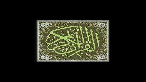 044  044  سورة الدخان  ـ محمد رشاد الشريف