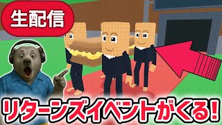 Download Lagu 【アプデ】ブレインロットを盗むアプデ待ち生放送！「トゥントゥンサフール・リターンズイベント」や激レアAIモンスターが登場する「アドミンマシーン」がくる！【AIモンスター/ロブロックス/ROBLOX】 MP3