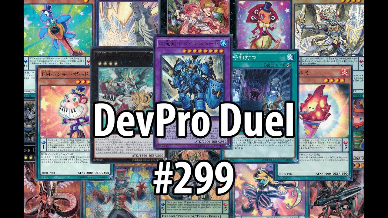 Yu-Gi-Oh! DevPro Duel #299 - Performages & Pals (TCG/BOSH) - Monkeyboard/Guiturtle shenanigans! - YouTube