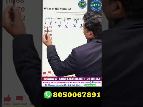 #anilnairclasses #aptitudeshortcuts #mathstricks