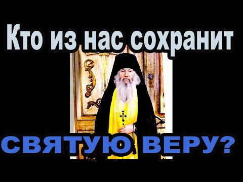 Схиархимандрит Алексий Филозоф на Волыни