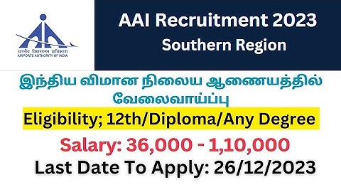 AAI SR Recruitment 2023 Notification in Tamil Recruitment