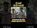 दो भाई, दोनों तबाही 🔥🤩 #cafoundationmay2026 #cawallahbypw #cawallah #cafoundationexam