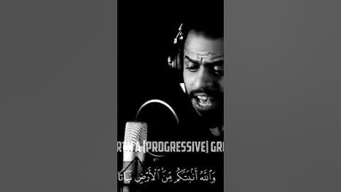 تلاوة من سورة نوح # سورة نوح كامله القارئ شريف مصطفى اول تعليق👈🏼 #