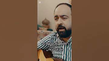 Mohammed Mammar جديد رمضان 2025 