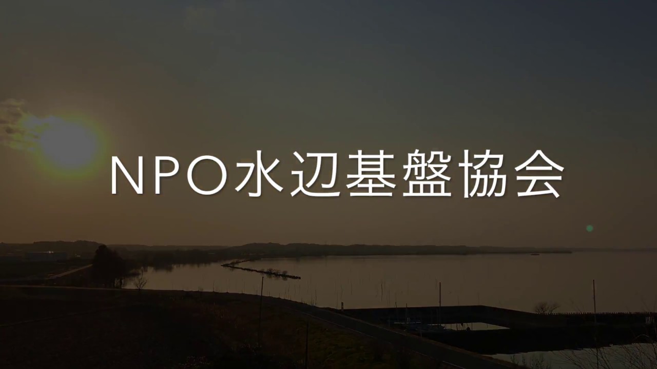 第79回防塵挺身隊 活動記録 2018年 Youtube