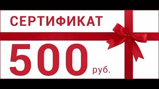 Девочки, хочу сделать вам подарок🎁Скидка 500 рублей на расклад(6 и 7 марта) к празднику❤