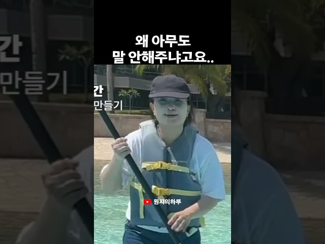 선크림 폭격기