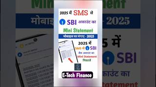 SBI Bank Statement By SMS | SBI Ka Mini Statement Kaise Nikale | SMS Ke Dwara SBI Ka Mini Statement
