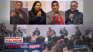 लोकतन्त्र र संवाद || TOUGH talk तपाईंसँग - Democracy Dialogue ||