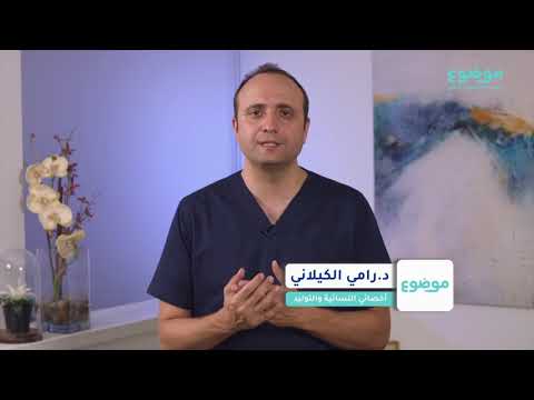 أسباب كثرة النوم عند النساء