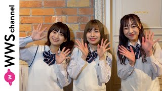 SKE48・須田亜香里、都築里佳、青木詩織が語る「声出し可能公演」で気付いたコールの大切さ「愛がいっぱい伝わってきた」