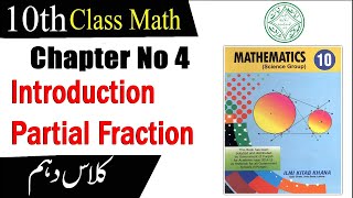 10th Class Mathematics| Chapter 4 |Partial Fraction| introduction | Letest Video | Minahil Khan