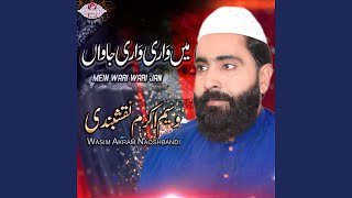 Wari Wari Jawan