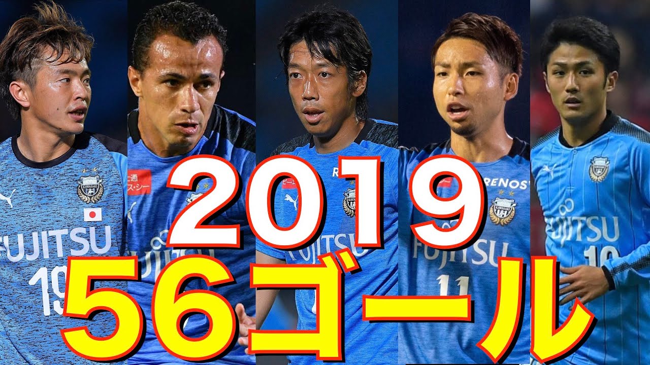 ヴィッセル神戸 J1リーグ 2019 イニエスタ・ビジャらがゴール 