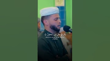 وينجي الله الذين اتقوا بمفازتهم - القارئ { عبدالعزيز سحيم }