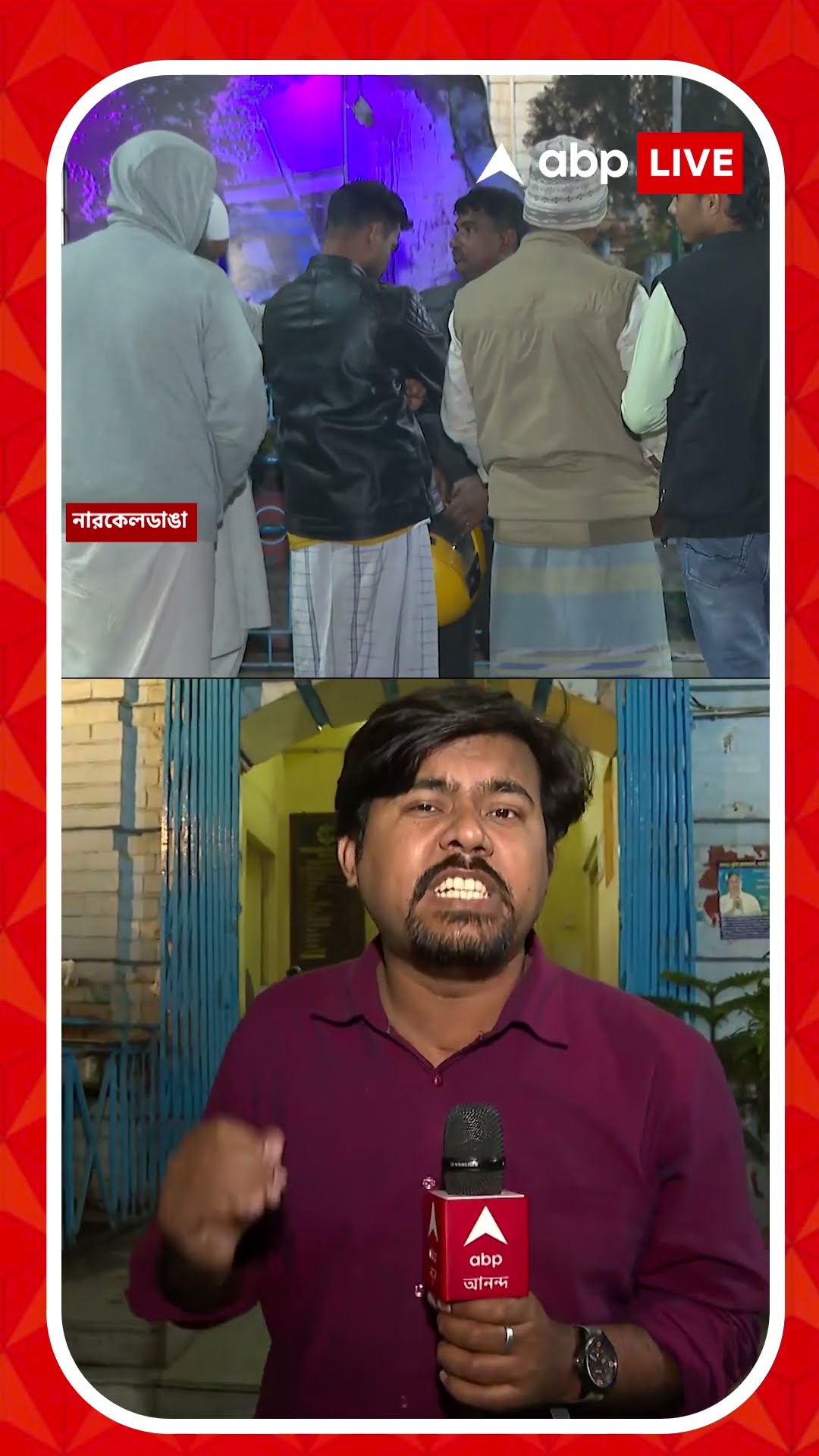 ব্যবসায়ীর কাছ থেকে কোটি টাকা 'ছিনতাই' ? কী বলছে পুলিশ