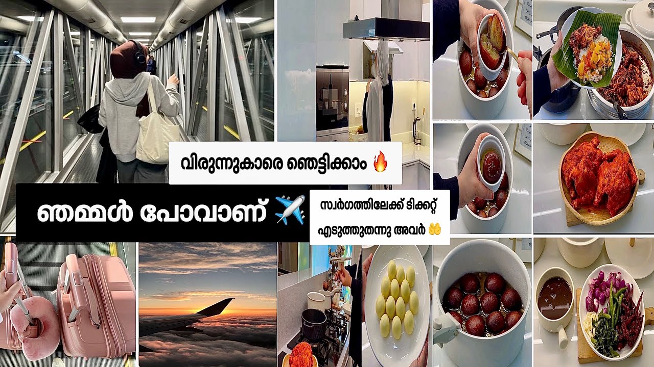 പെട്ടെന്നായിരിന്നു