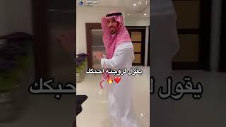 اشواق تصور زوجها سالم الدوسري