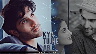 Adeel & Rana | Kya tujhe ab ye dil bataye