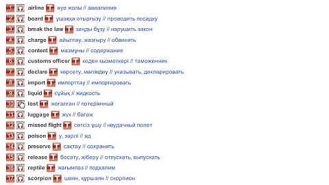 Excel 7 Module 3 C (Vocabulary)