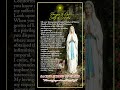 Prayer to Our Lady of Lourdes #prayer #faith #miraculous