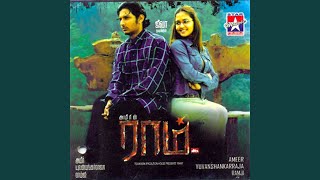 Nizhalinai Nijamum