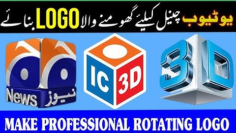 how to create rotating logo in kinemaster || How to make Rotating Logo in kinemaster.