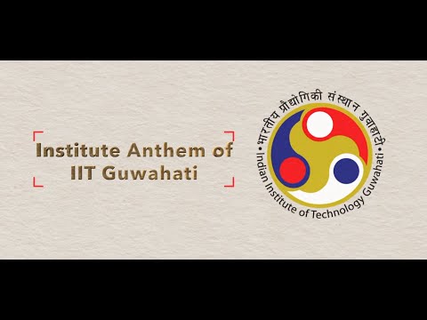 IIT Guwahati Anthem