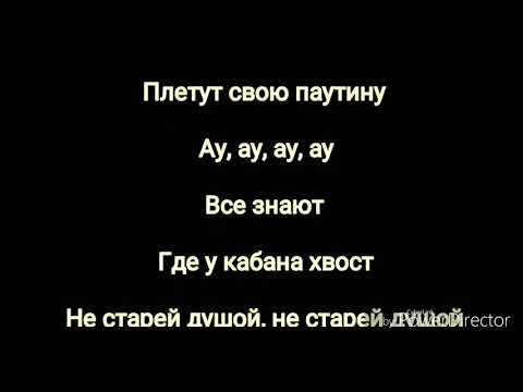 Tatarka-AU(ПЕРЕВОД) ТЕКСТ
