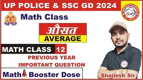 SSC GD 2023-24/ssc gd maths class/average part 3/ ssc gd average// By shailesh sir