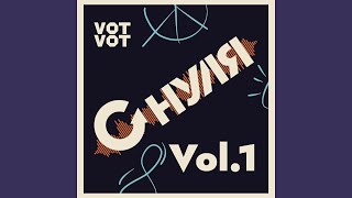Можно я с тобой (Warsaw live version) - AP$ENT