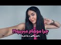 موهام چرا انقدر میریزه این دلایل رو هیچ کس بهم نگفته بود موهام چرا انقدر میریزه این دلایل رو هیچ کس بهم نگفته بود