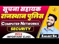 Ultimate Guide to Network Security & Cyber Defense 🔐