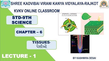 Std-9/Science/Chapter-6✳️પેશીઓ-Tissues/Lecture-1