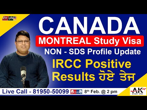 CANADA Study Visa (MONTREAL ) | NON - SDS Profile Update | IRCC Positive Results |