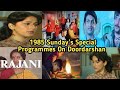 1985 Sunday's Special Programmes Scheduled List On Doordarshan | Sunehere yadein 
