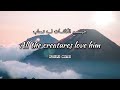 Taweel Al Shawq   Ahmed Bukhatir   English & Arabic Lyrics