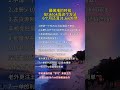 #tiktok #tiktok赚钱 #副业 #抖音 #赚钱 #干货分享 #跨境电商 #兼职