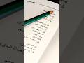 ل ك ن   الذ ي منعني أنك  ك نت  يوما  عزيزا  علي                    حالتي