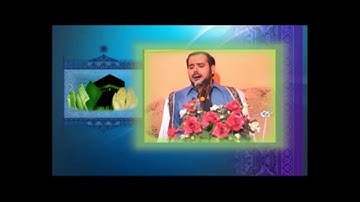 Surah Fataha Qari Abdul Kabir Afghani/سوره فاتحه توسط قاری عبدالکبیر خیدری افغانی