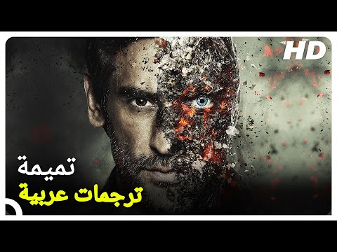تميمة فيلم رعب تركي